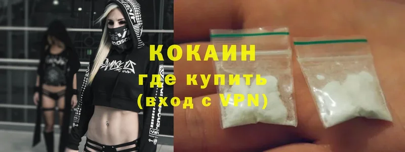 COCAIN Боливия  как найти закладки  Коломна 