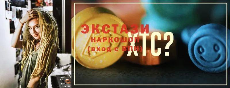 Экстази XTC  Коломна 