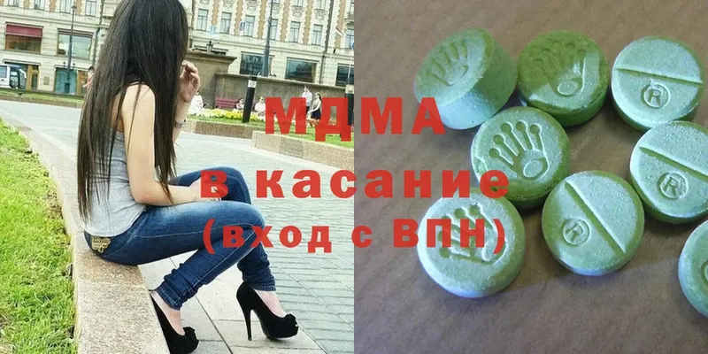 MDMA VHQ  хочу   Коломна 